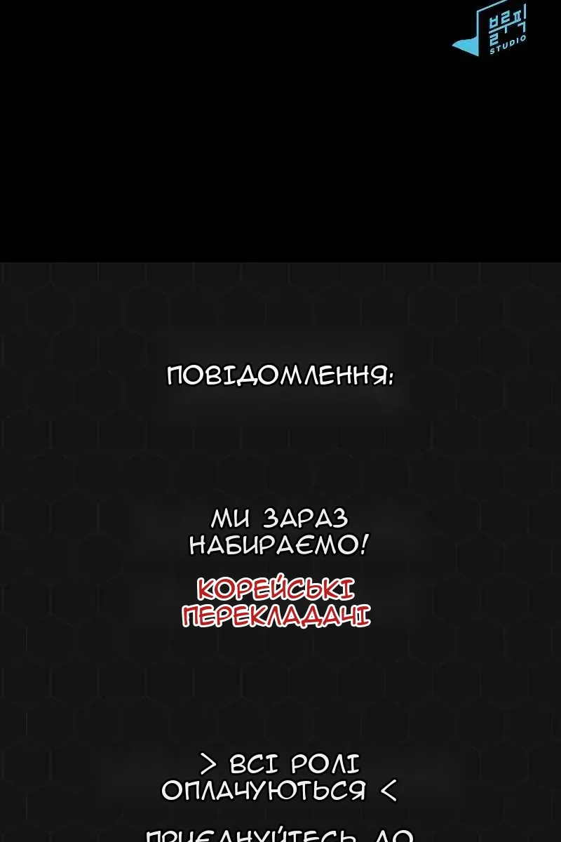 Сторінка 107