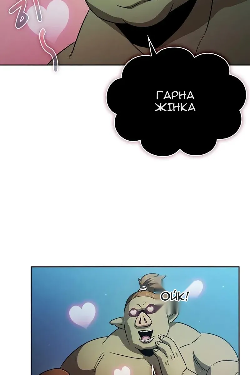 Сторінка 13