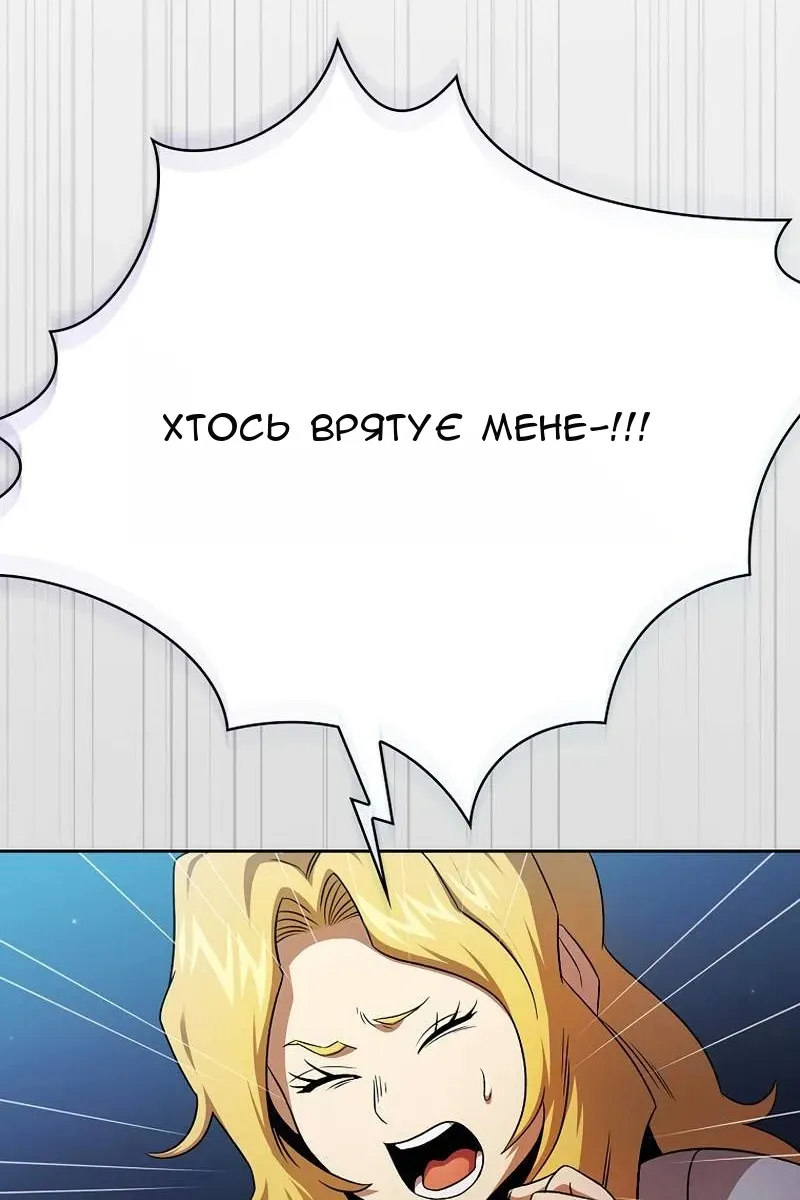 Сторінка 15