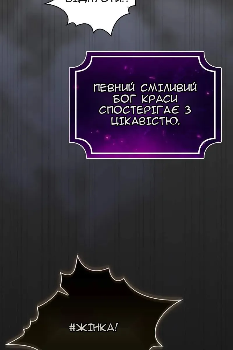 Сторінка 20