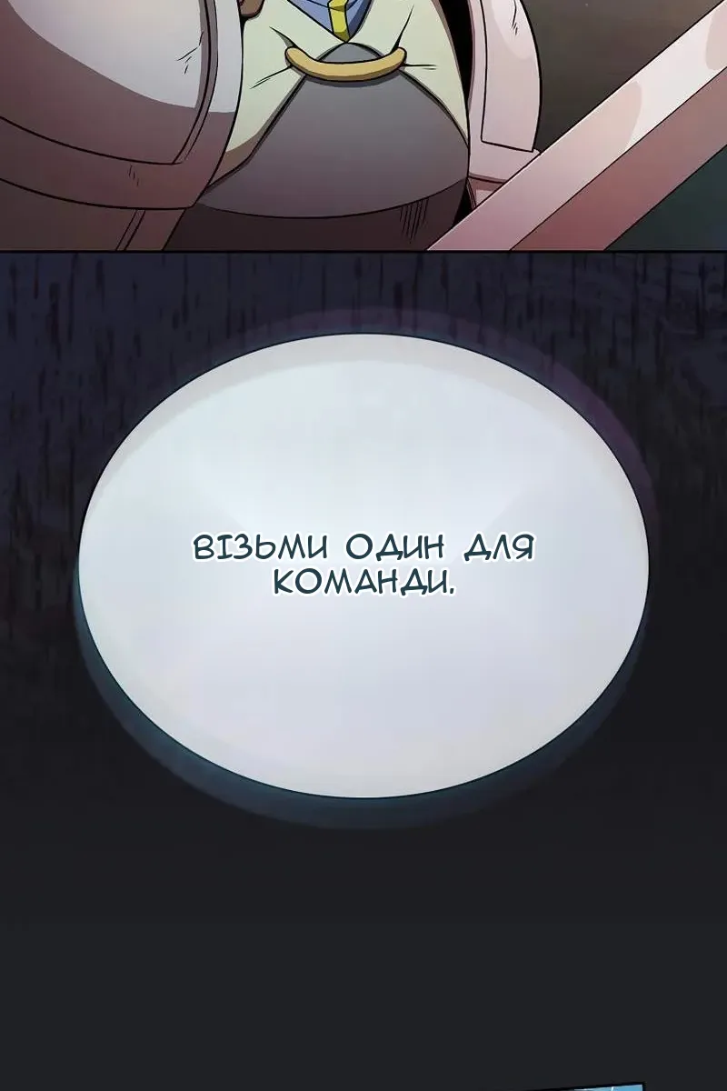 Сторінка 24