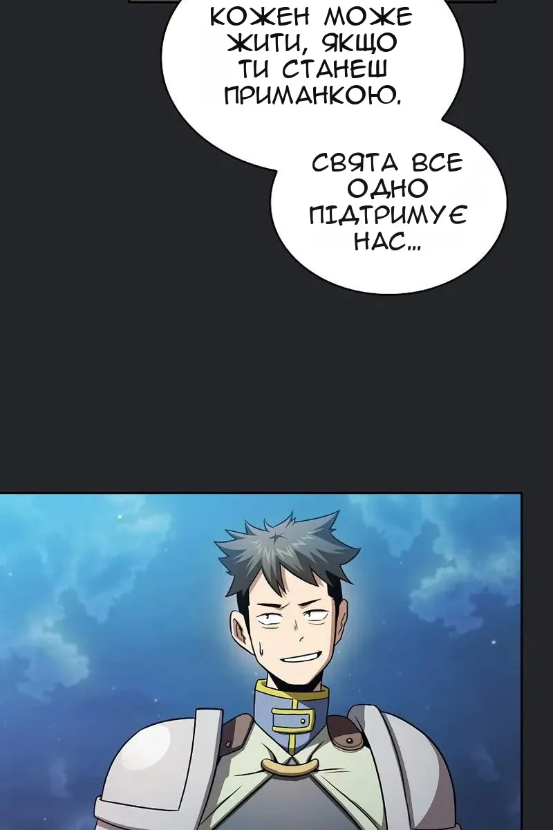 Сторінка 30