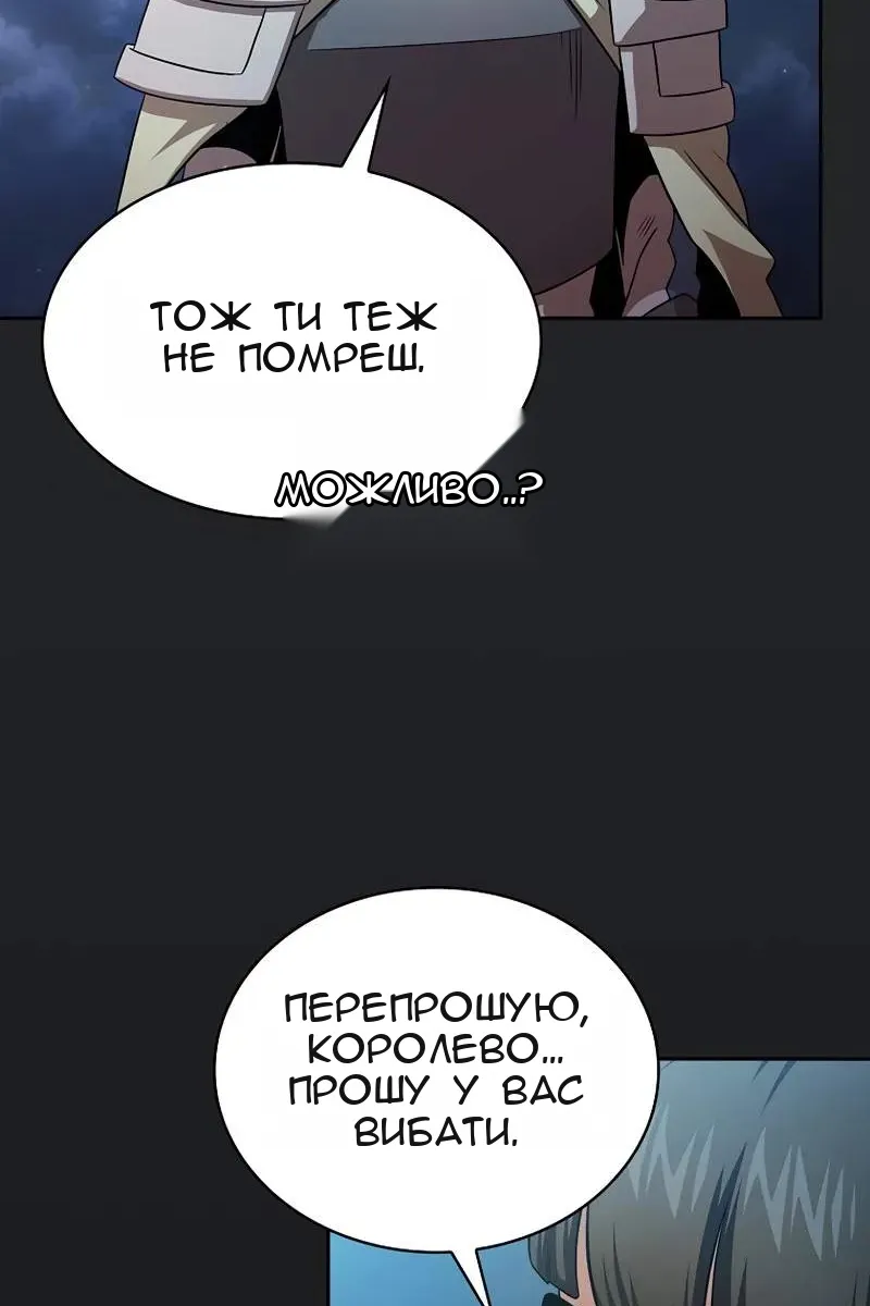 Сторінка 31
