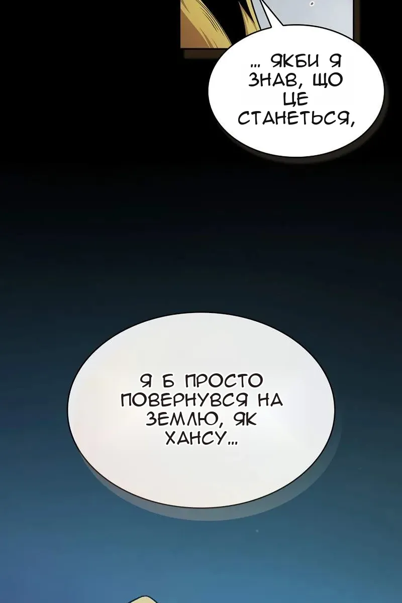 Сторінка 35