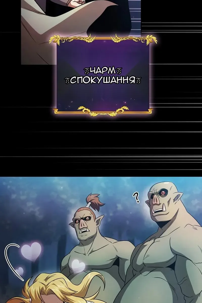 Сторінка 42