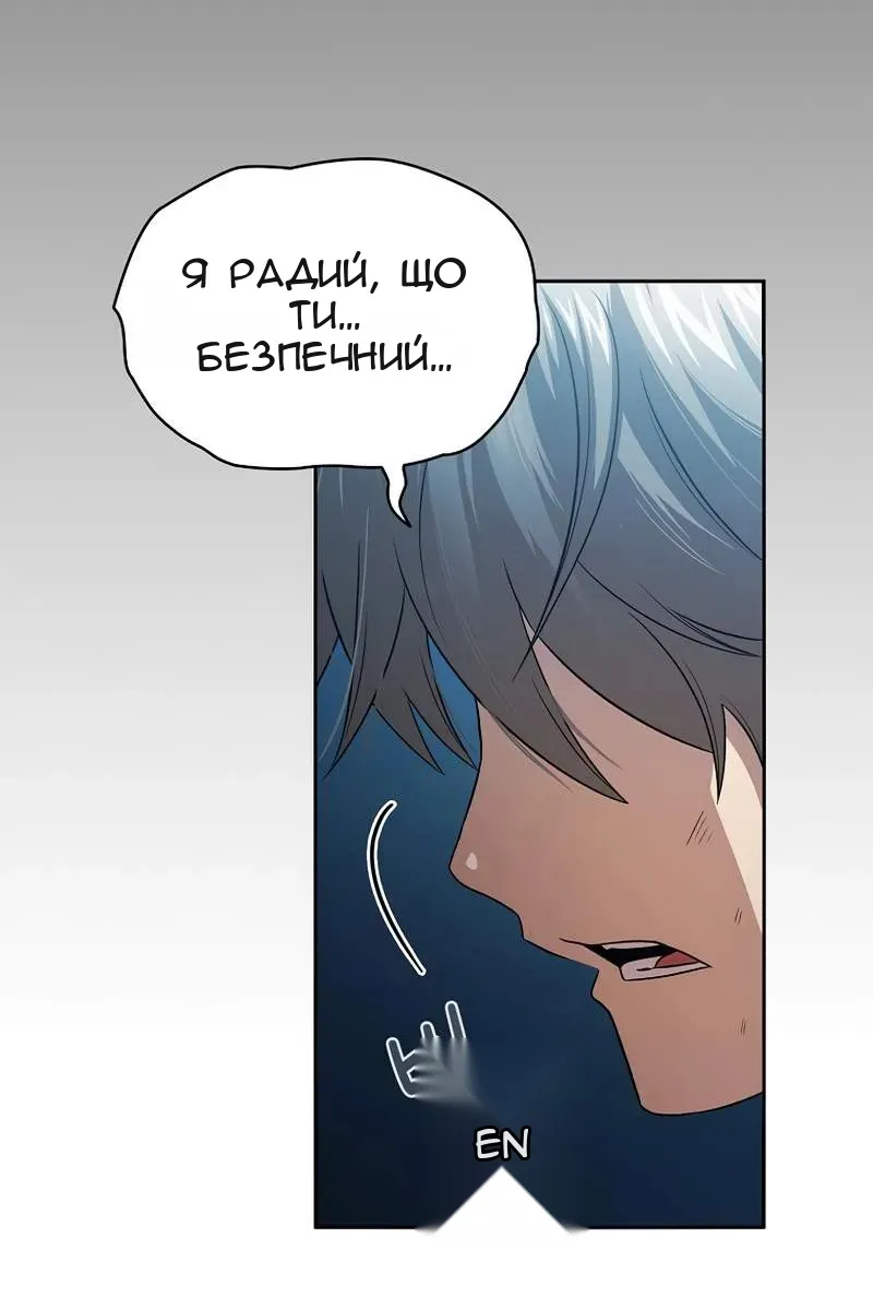 Сторінка 61