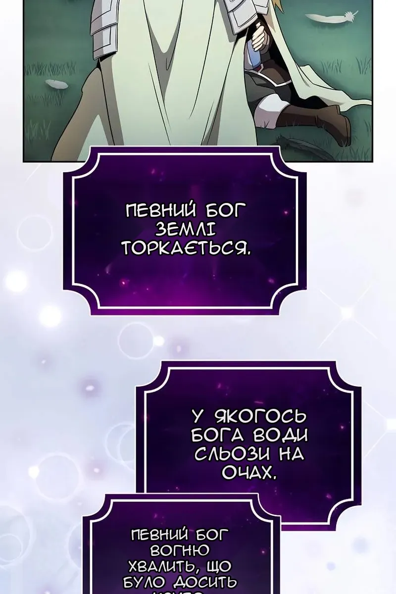 Сторінка 64