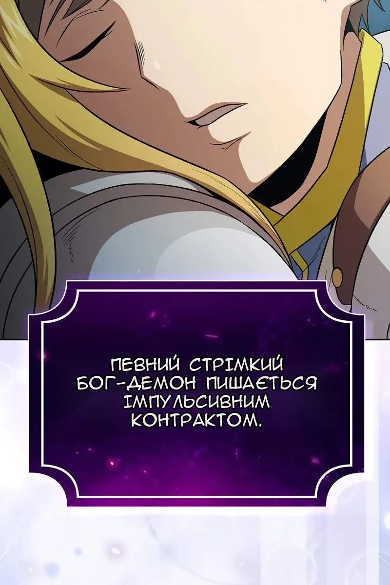 Сторінка 66