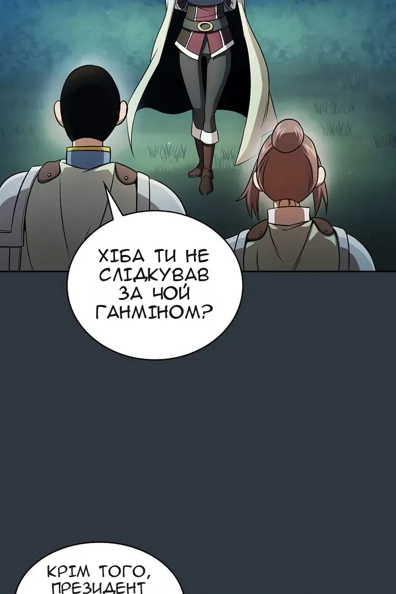 Сторінка 73
