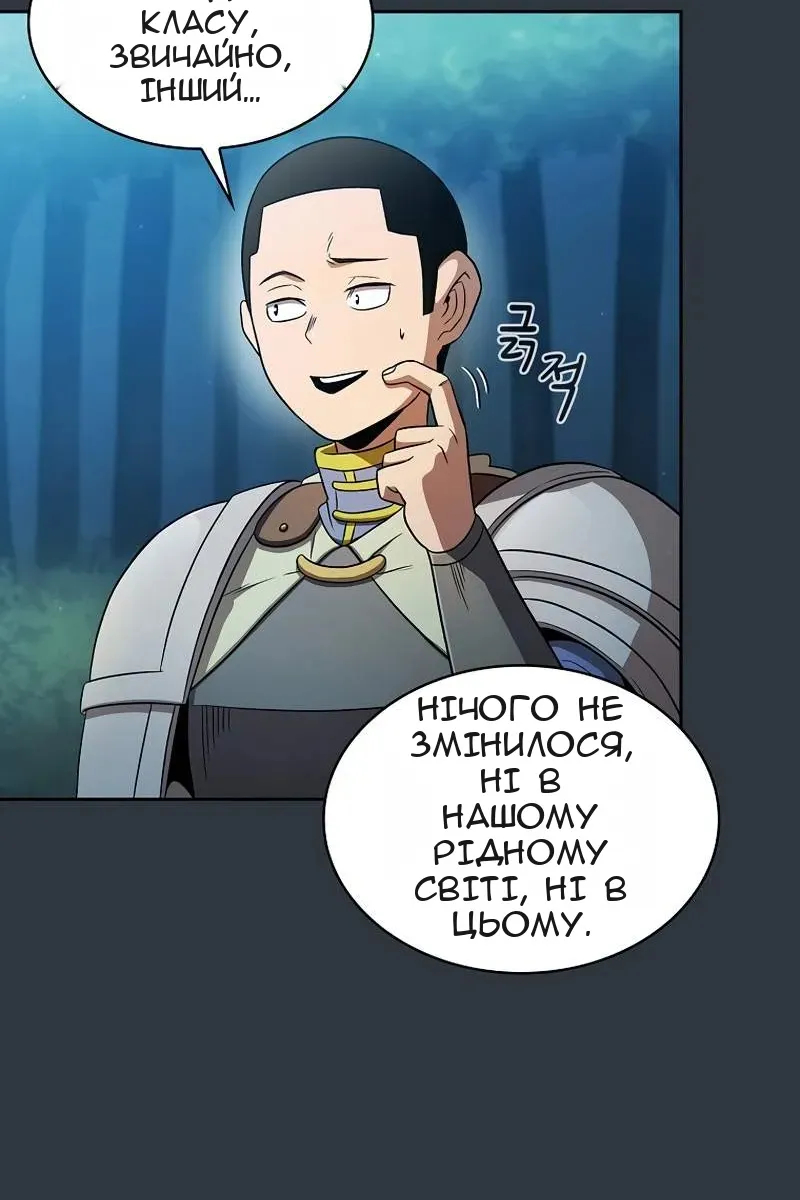 Сторінка 74
