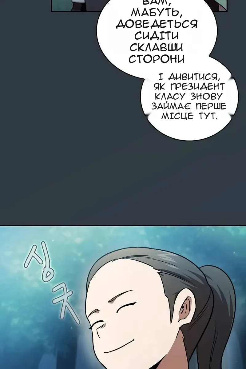 Сторінка 76