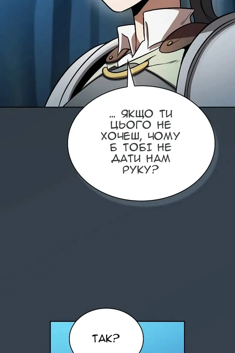 Сторінка 77