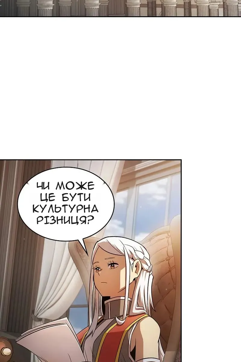 Сторінка 82