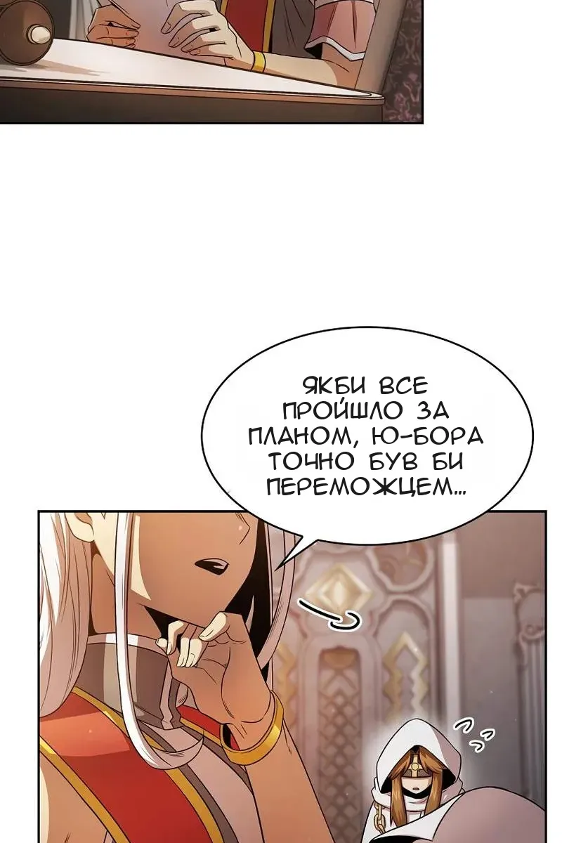 Сторінка 83