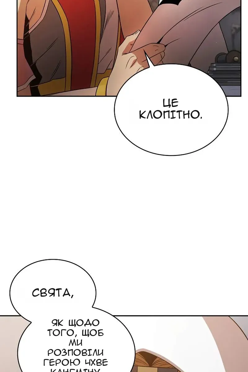 Сторінка 84
