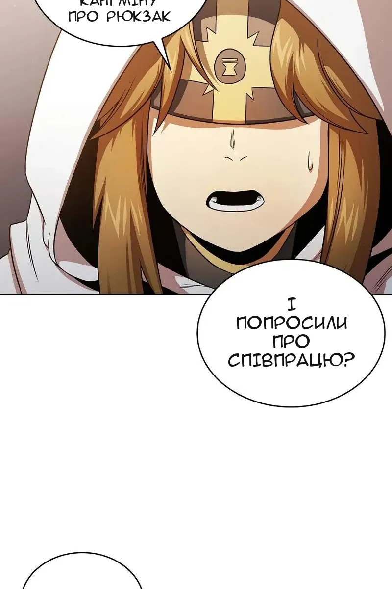 Сторінка 85