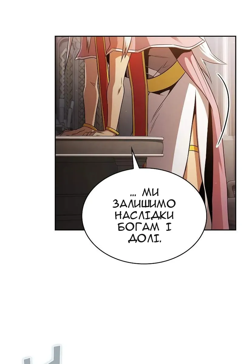 Сторінка 89