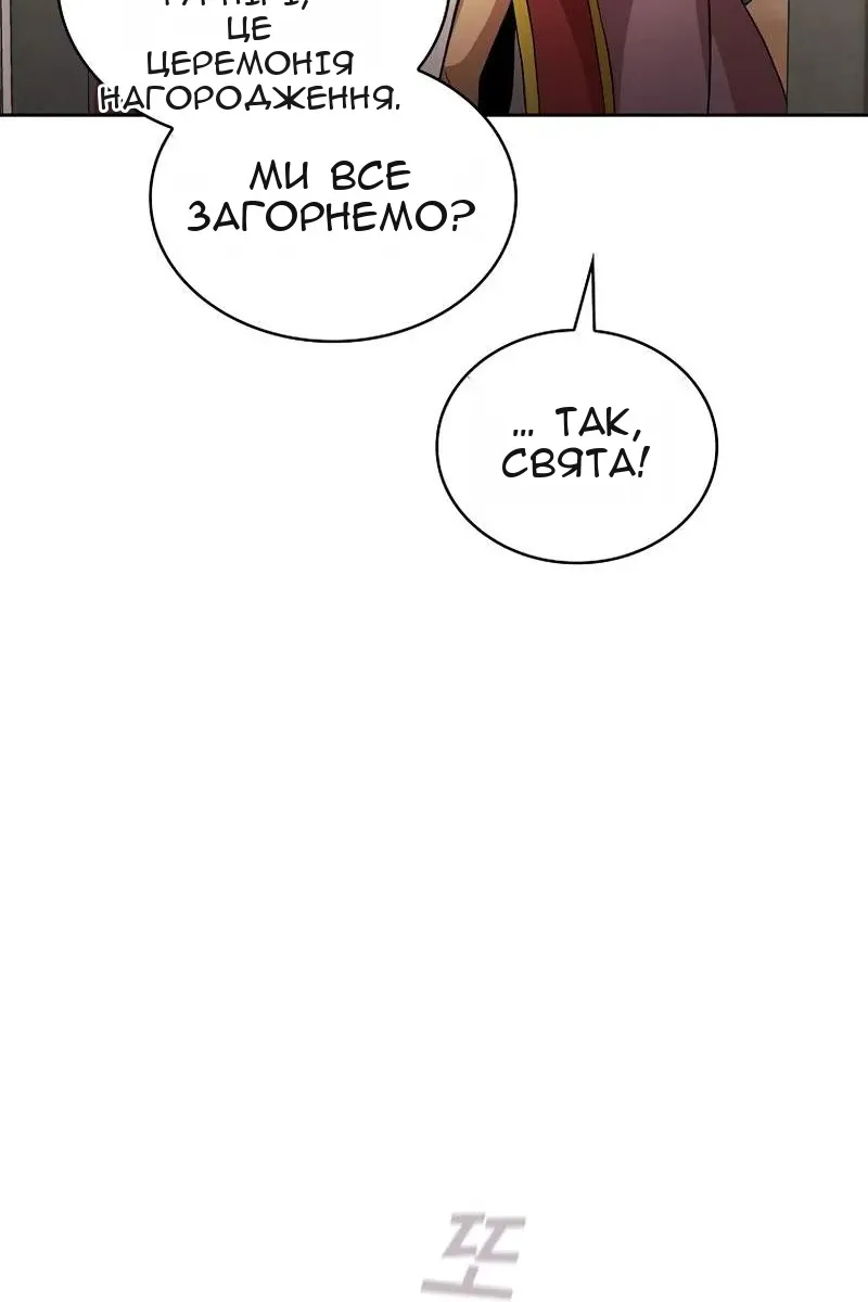 Сторінка 91