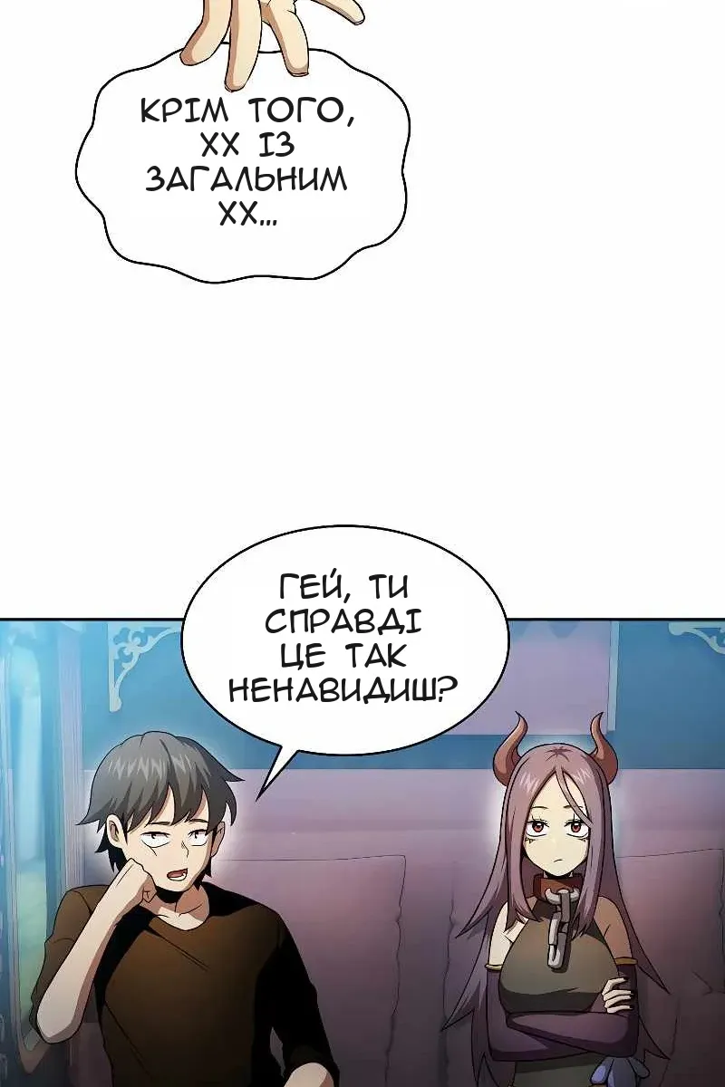 Сторінка 4