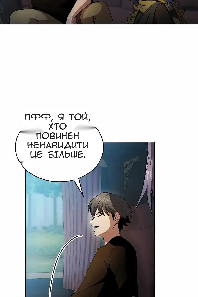 Сторінка 5