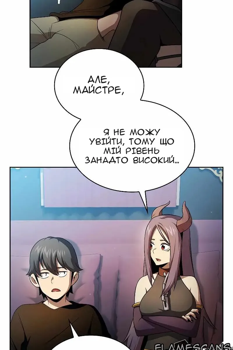 Сторінка 6