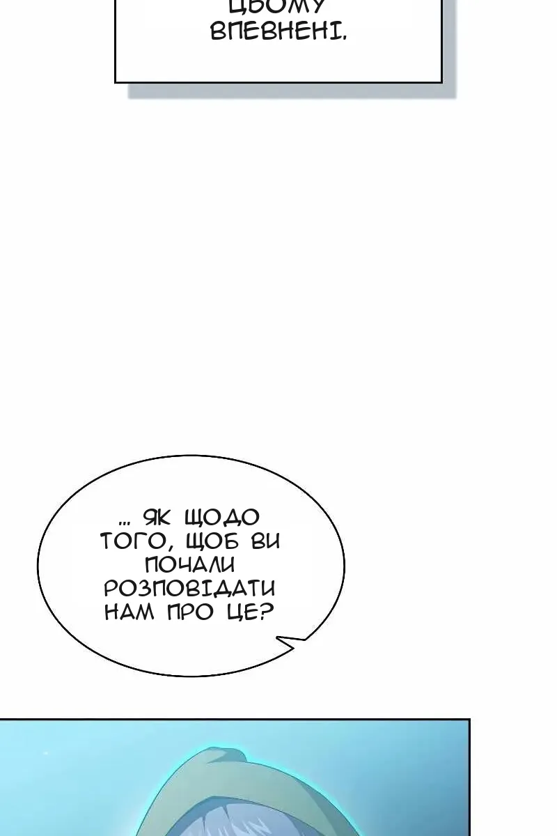 Сторінка 10