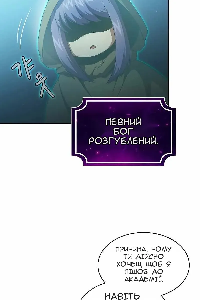Сторінка 11