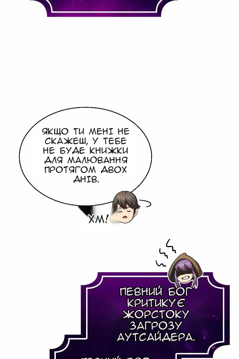 Сторінка 13