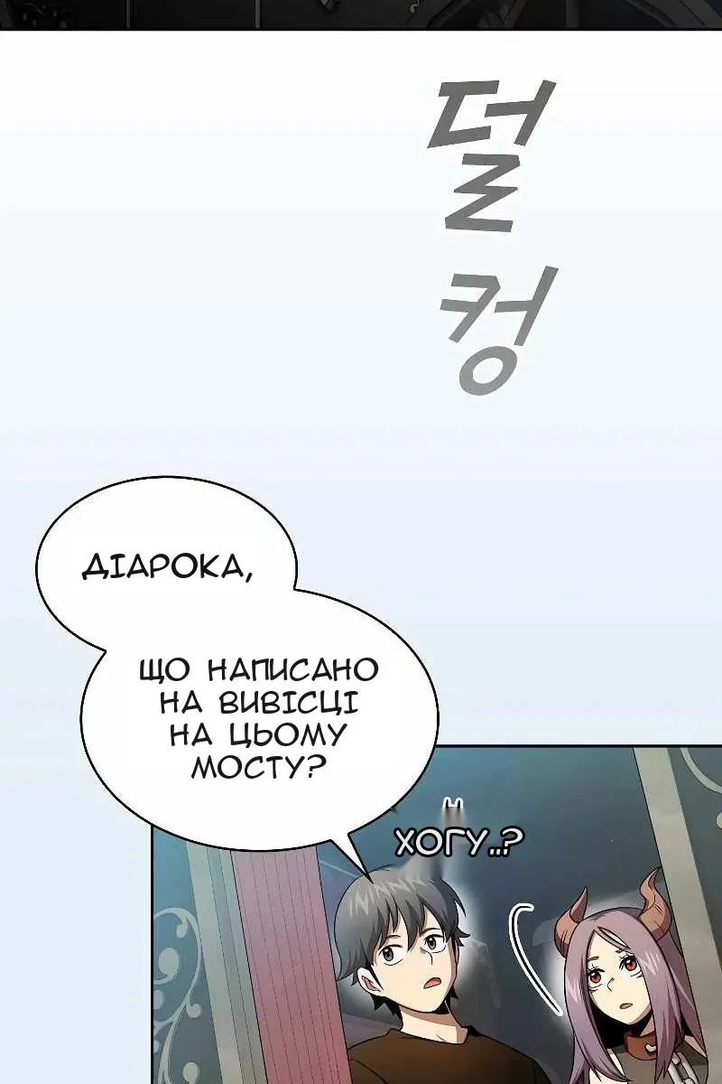Сторінка 15