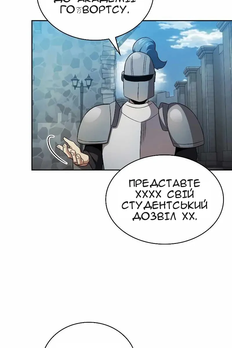 Сторінка 20
