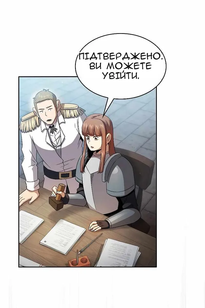 Сторінка 22