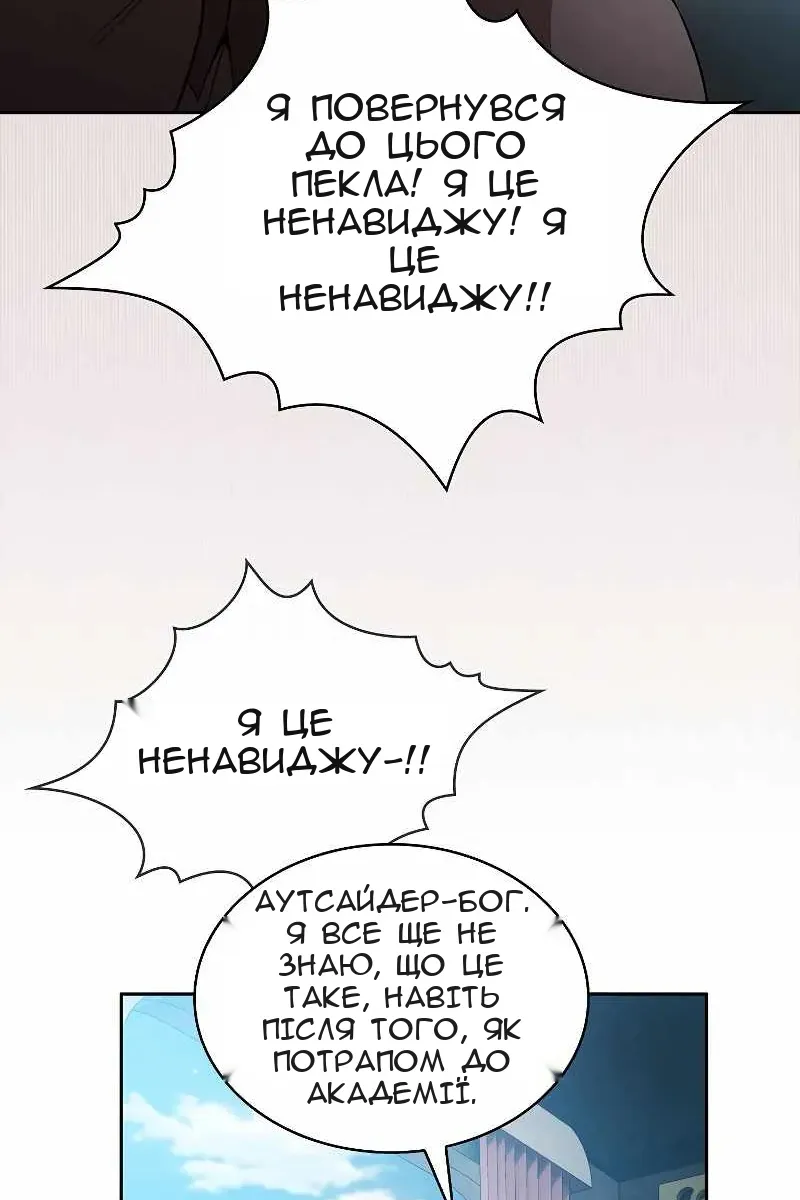 Сторінка 24