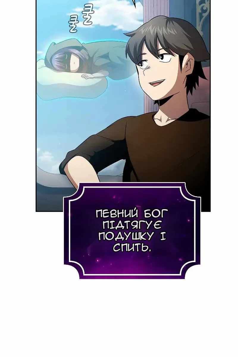 Сторінка 25