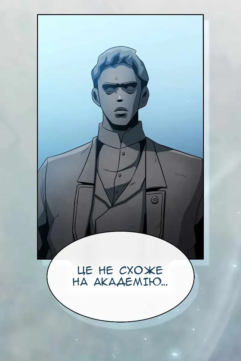 Сторінка 27