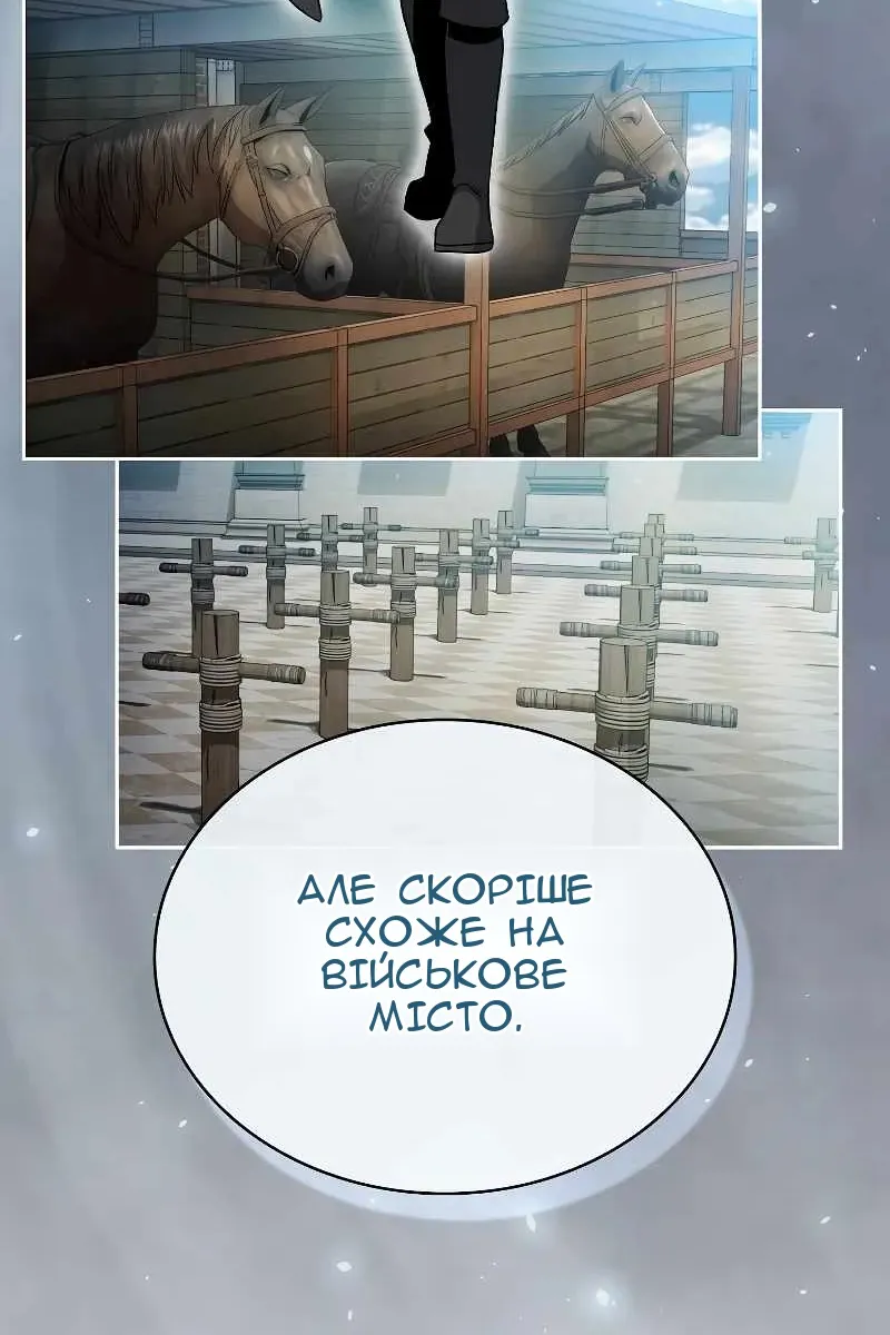 Сторінка 29