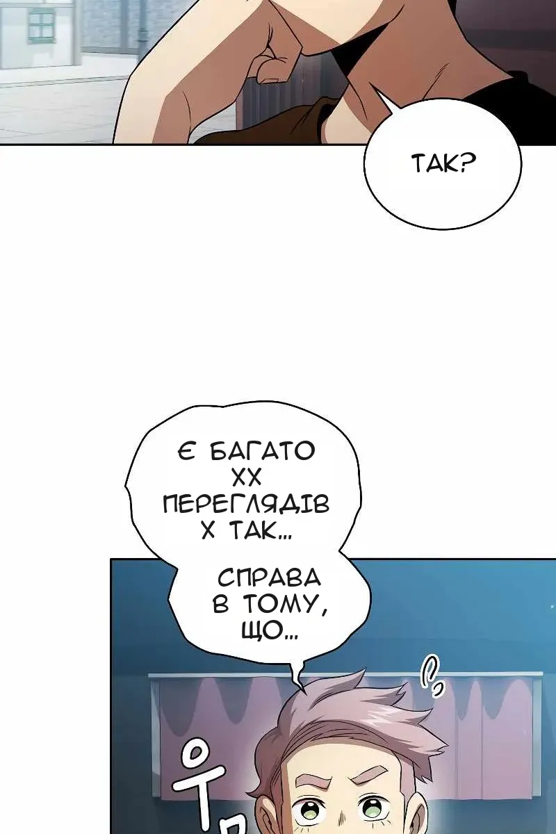 Сторінка 31