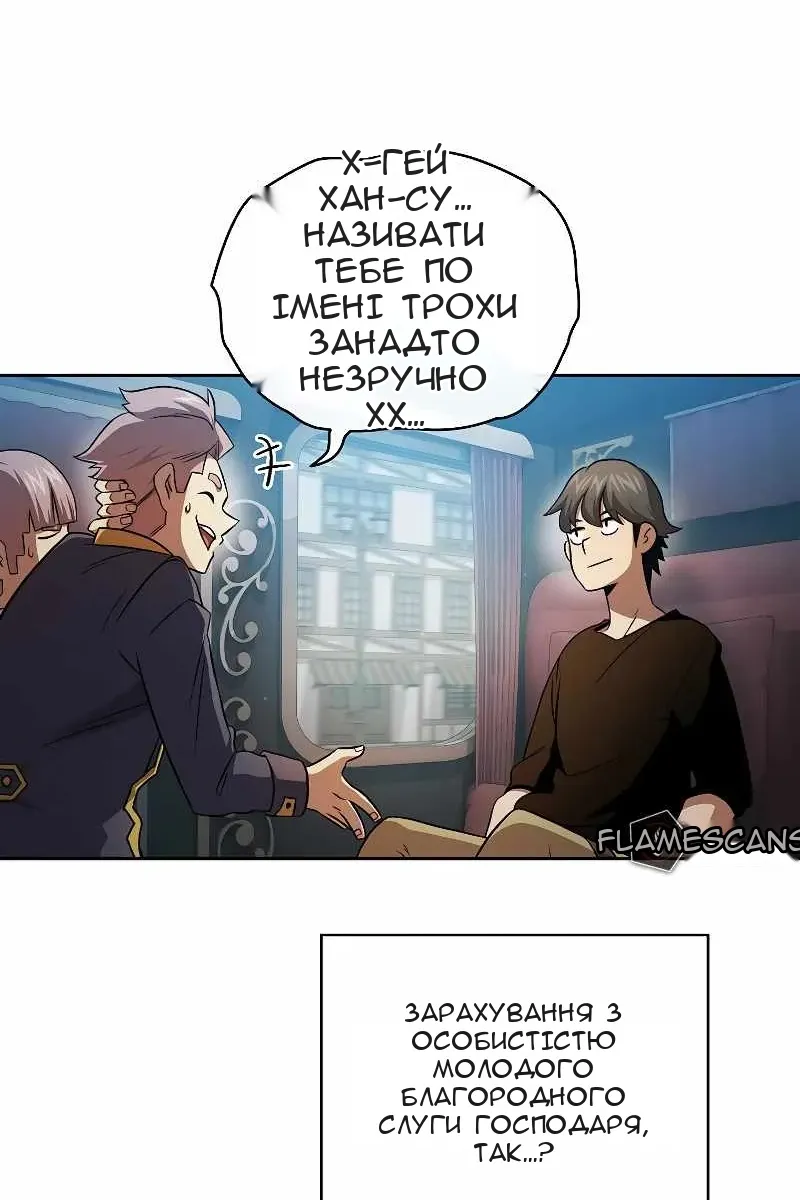 Сторінка 34