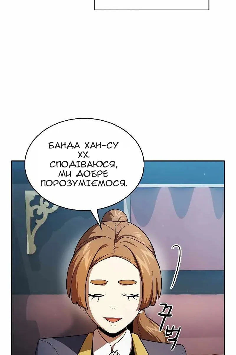 Сторінка 35