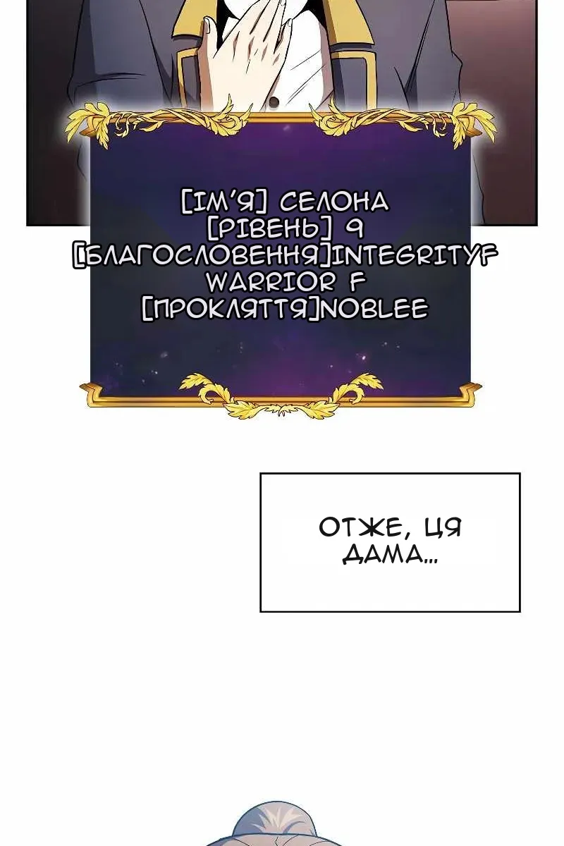 Сторінка 36
