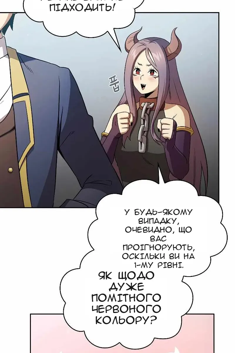 Сторінка 41