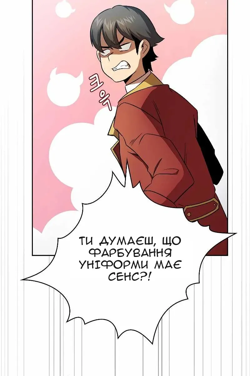 Сторінка 42