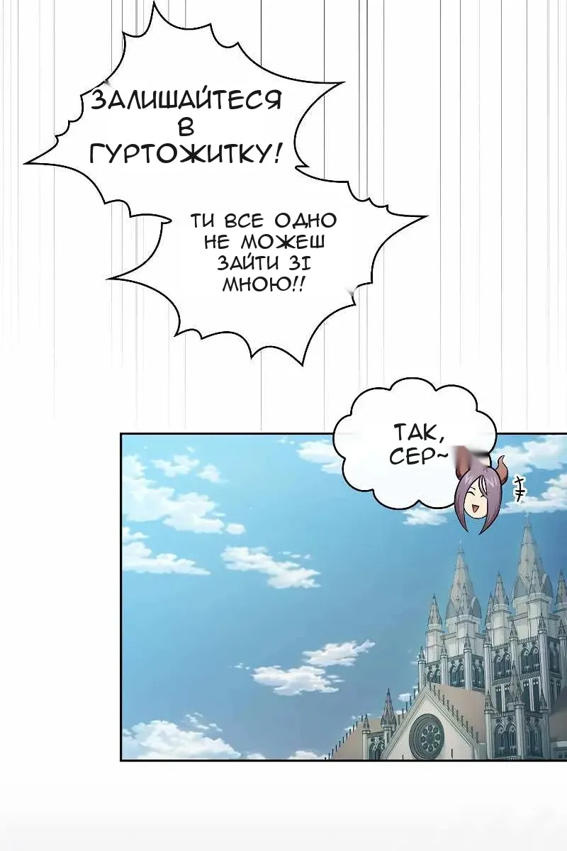 Сторінка 43