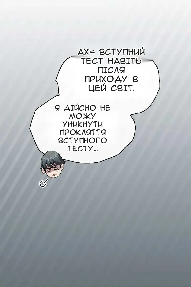 Сторінка 44