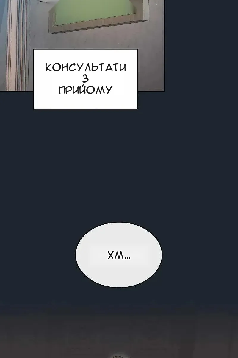 Сторінка 46