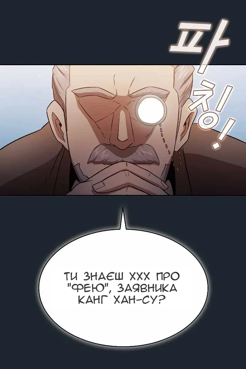 Сторінка 48
