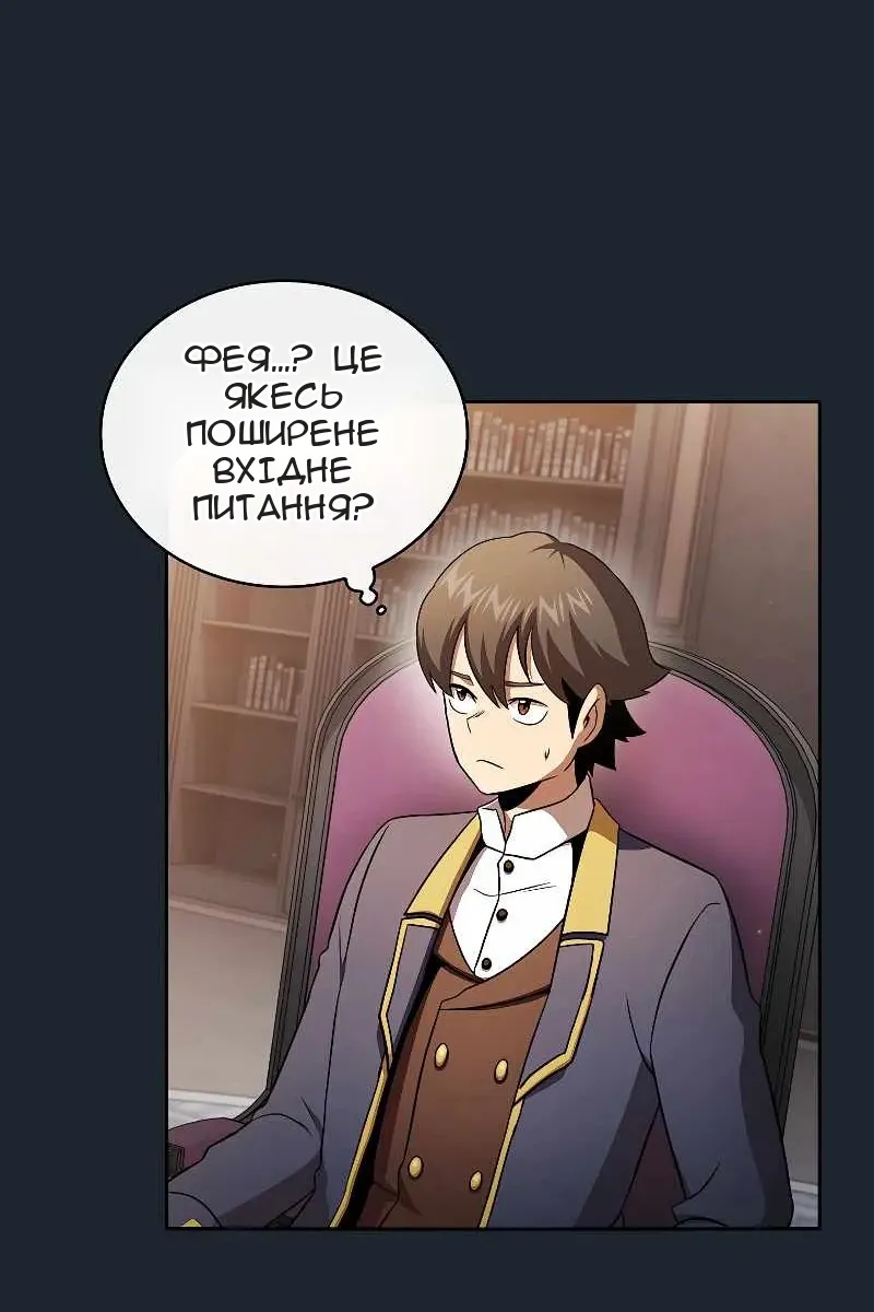 Сторінка 49