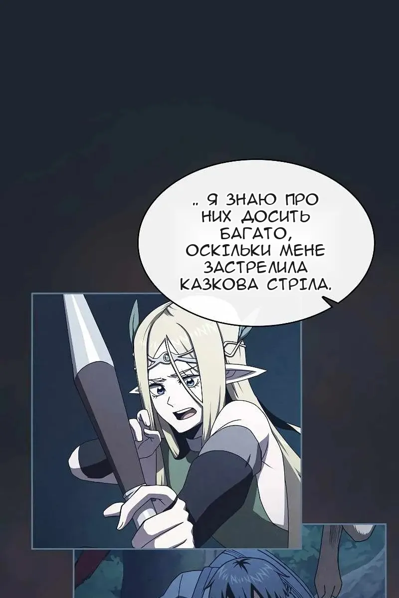 Сторінка 50
