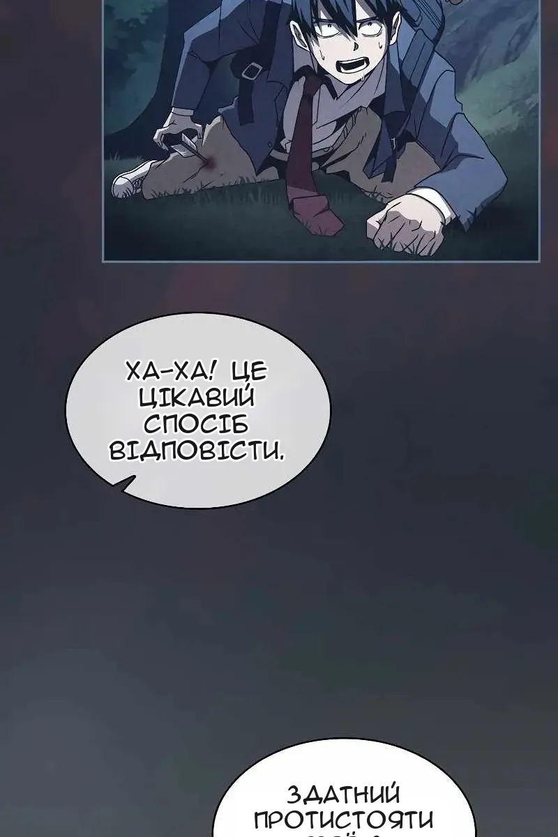 Сторінка 51