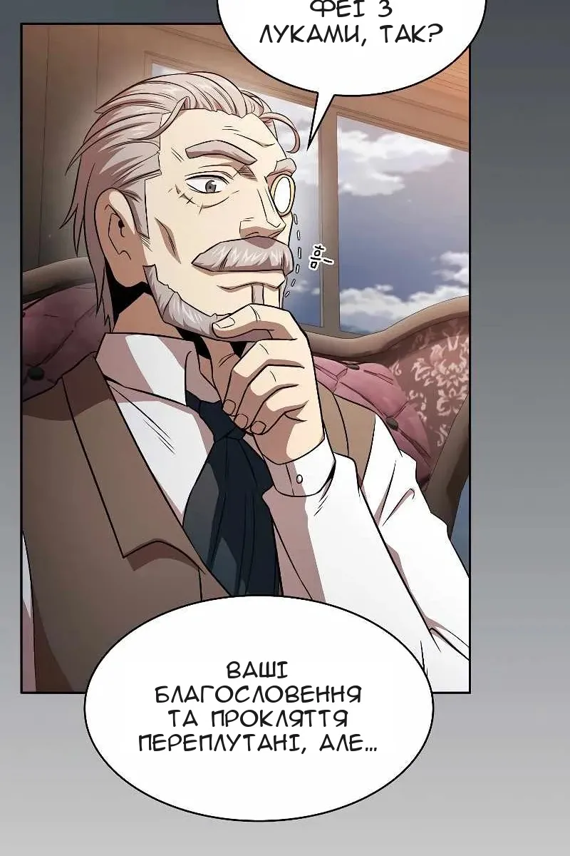 Сторінка 52