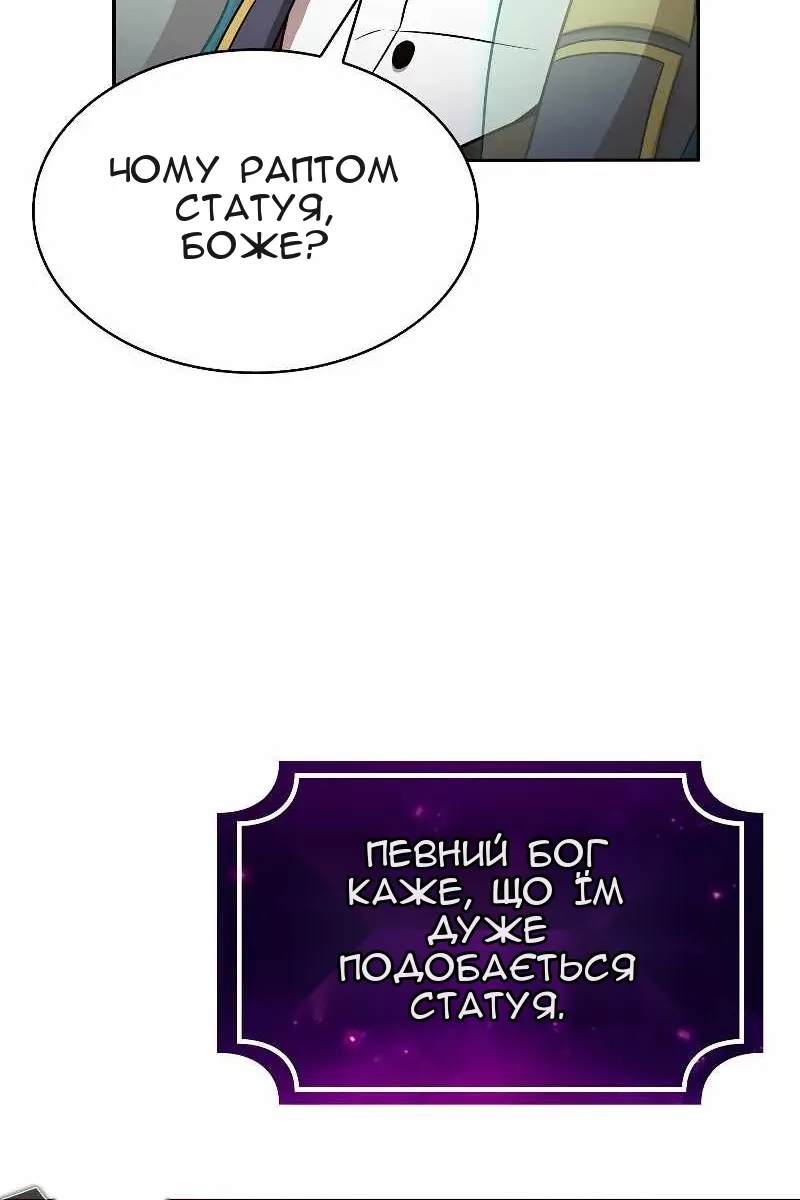 Сторінка 63